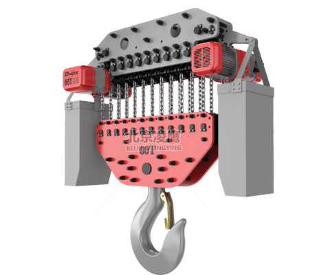 60噸DLER環(huán)鏈電動葫蘆穿軸式
